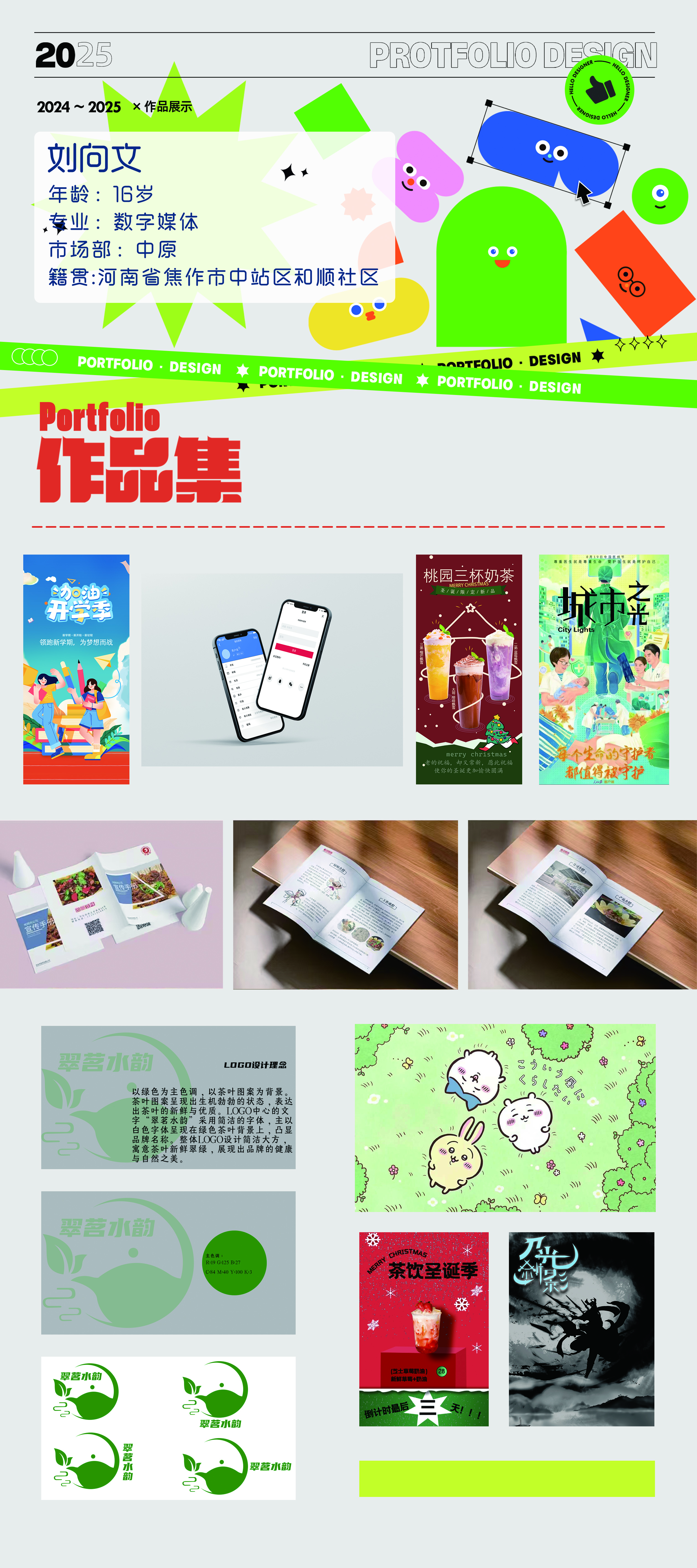 微信图片_20250220200141.jpg
