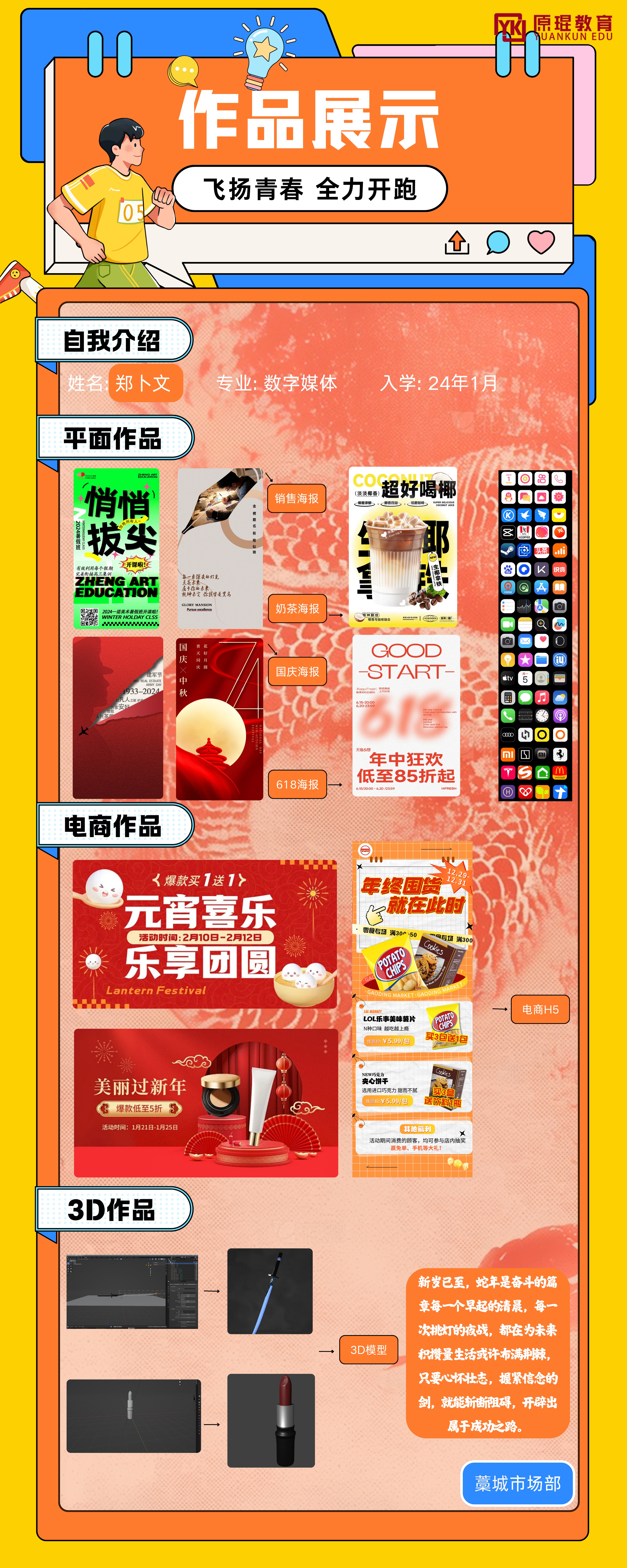 微信图片_20250220200205.png