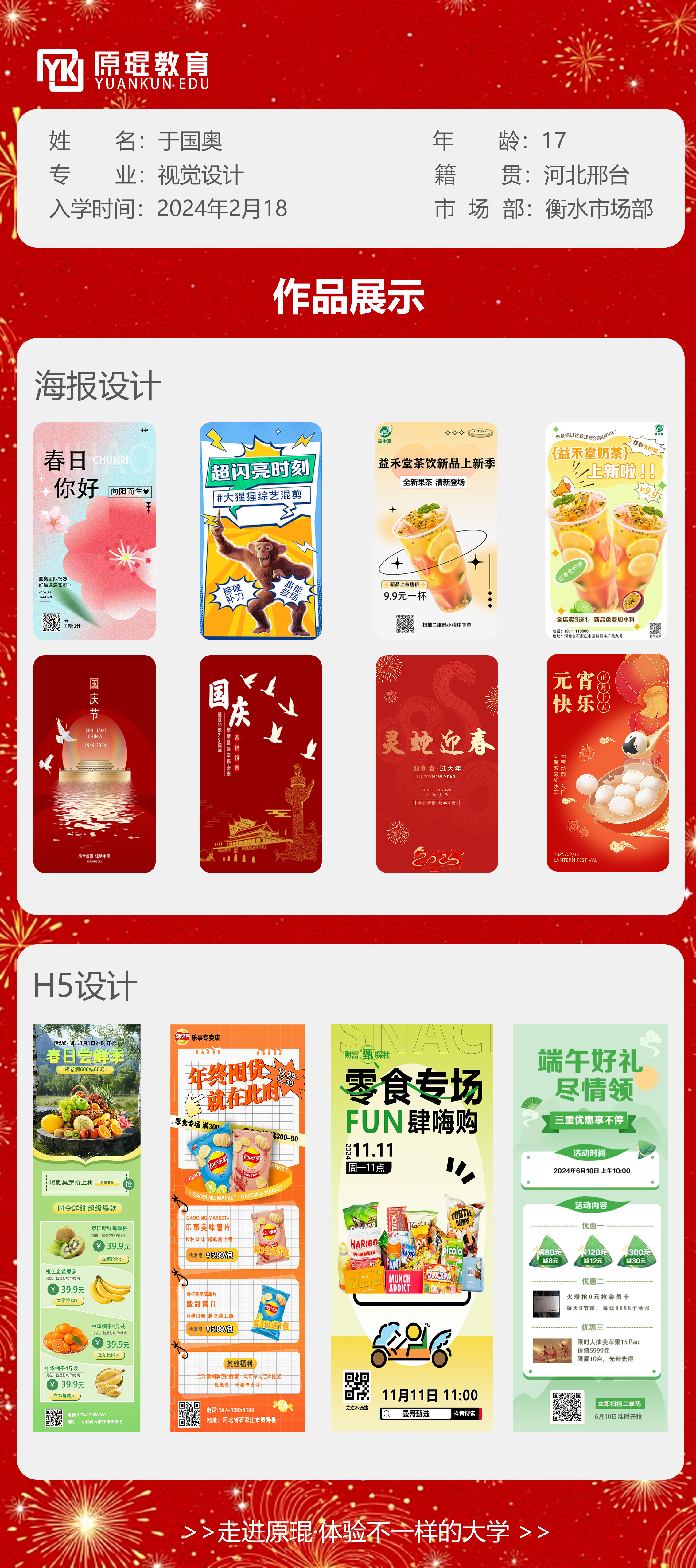 微信图片_20250220200213.jpg