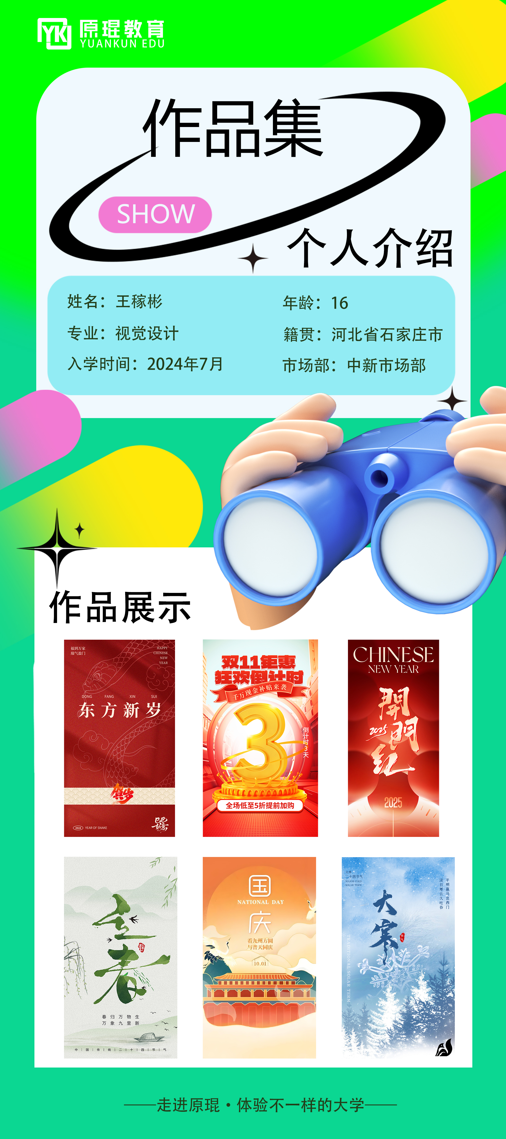 微信图片_20250220200038.jpg