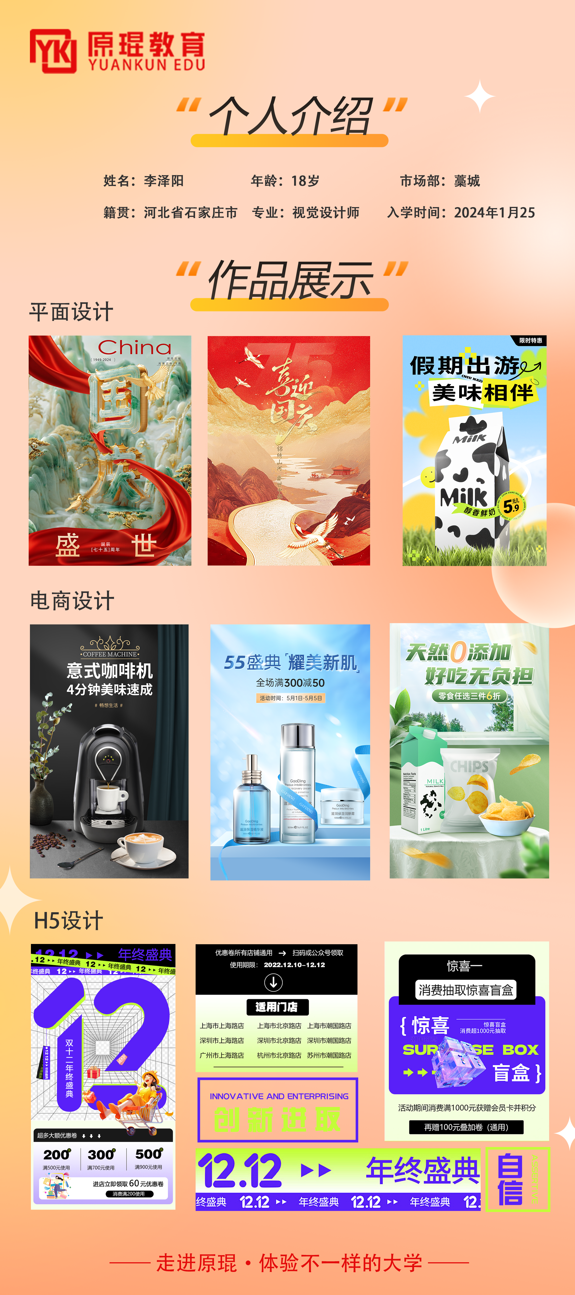 微信图片_20250220200113.png